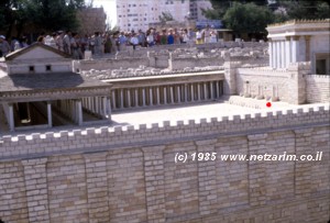Beit ha-Shoeivah Water Gate to Beit ha-Miqdash